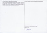 Karta obiektu niewpisanego do rejestru, skan nr 2