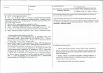 KB - Karta biała, skan nr 3