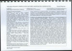 Karta biała, skan nr 6