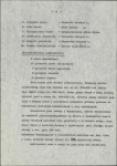 Ewidencja parkowa, skan nr 11