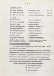 Ewidencja parkowa, skan nr 11
