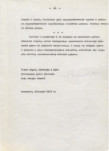 Ewidencja parkowa, skan nr 15