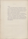 Ewidencja parkowa, skan nr 11