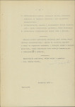 Ewidencja parkowa, skan nr 17