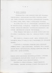 Ewidencja parkowa, skan nr 16