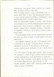 Ewidencja parkowa, skan nr 7