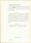 Ewidencja parkowa, skan nr 16