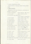 Ewidencja parkowa, skan nr 10