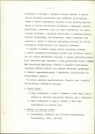 Ewidencja parkowa, skan nr 7