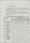 Ewidencja parkowa, skan nr 16