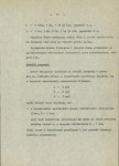 Ewidencja parkowa, skan nr 21