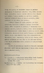 Ewidencja parkowa, skan nr 8