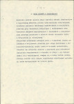 Ewidencja parkowa, skan nr 24