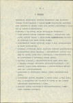 Ewidencja parkowa, skan nr 25