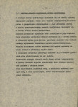 Ewidencja parkowa, skan nr 20