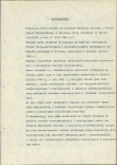 Ewidencja parkowa, skan nr 10