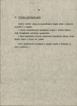 Ewidencja parkowa, skan nr 21