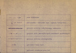 Ewidencja parkowa, skan nr 28