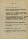 Ewidencja parkowa, skan nr 26