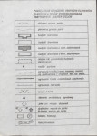 Ewidencja parkowa, skan nr 19