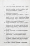 Ewidencja parkowa, skan nr 21