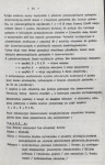 Ewidencja parkowa, skan nr 27
