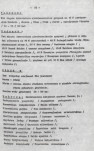Ewidencja parkowa, skan nr 29