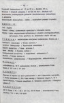 Ewidencja parkowa, skan nr 33