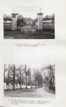 Ewidencja parkowa, skan nr 39