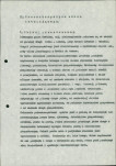 Ewidencja parkowa, skan nr 11