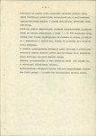 Ewidencja parkowa, skan nr 19