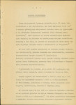 Ewidencja parkowa, skan nr 11