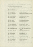 Ewidencja parkowa, skan nr 10
