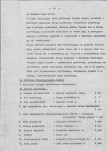 Ewidencja parkowa, skan nr 14