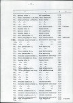 Ewidencja parkowa, skan nr 32