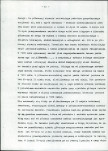 Ewidencja parkowa, skan nr 40