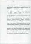 Ewidencja parkowa, skan nr 35