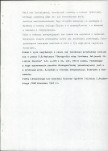 Ewidencja parkowa, skan nr 13