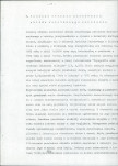 Ewidencja parkowa, skan nr 39