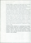 Ewidencja parkowa, skan nr 43