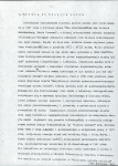 Ewidencja parkowa, skan nr 24