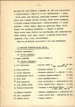 Ewidencja parkowa, skan nr 10
