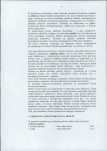 EP - Ewidencja parkowa, skan nr 10