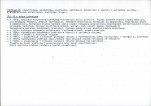 KB - Karta biała, skan nr 16