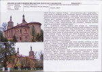 Karta biała, skan nr 5