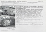 KB - Karta biała, skan nr 7