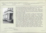 Karta biała, skan nr 11