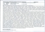 Karta biała, skan nr 9