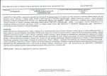 KB - Karta biała, skan nr 9