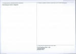 Karta obiektu niewpisanego do rejestru, skan nr 2